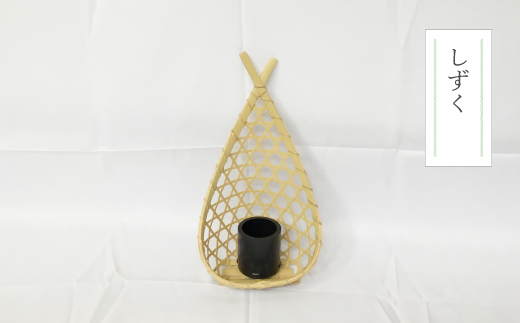 【 ハンドメイド 】 竹細工 一輪挿し セット 若鮎クラフト 真竹 黒竹 竹籠 工芸品 工芸 日用品 雑貨 インテリア バンブー 職人 手作り 花器 上品 高級感 おしゃれ 国産 土佐 高知県 高知 四万十市 四万十 しまんと お取り寄せ 25-81