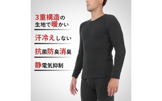 ひだまり エベレスト 紳士 長袖丸首シャツ ダークブラック LL 高知県 高知 四万十市 四万十 しまんと 日本製 高品質 服 インナー 保温 防寒 抗菌 防臭 メンズ 男性 肌着 トップス 暖かい シャツ 丸首 長袖 長そで 秋 冬 26-30-LL