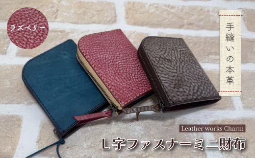 æçž«ãã®æ¬é©ãLåãã¡ã¹ã㌠ãã財åžããã«ã©ãŒïŒã©ãºããªãŒãäžè³ª è·äºº æäœã ã¬ã¶ãŒ é© çé© é©è£œå è²¡åž ãããŠã©ã¬ãã äºã€æãè²¡åž ã·ã³ãã« ãããã ã®ãã èŽãç© é«ç¥ç åäžååž åäžå ããŸããš 25-0026-R