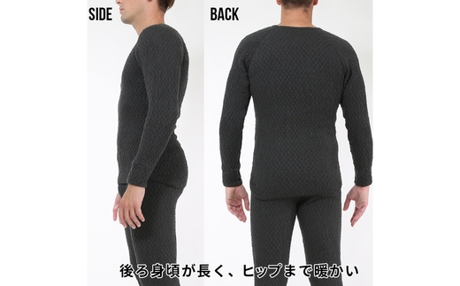 ひだまり エベレスト 紳士 長袖丸首シャツ ダークグレー LL 高知県 高知 四万十市 四万十 しまんと 日本製 高品質 服 インナー 保温 防寒 抗菌 防臭 メンズ 男性 肌着 トップス 暖かい シャツ 丸首 長袖 長そで 秋 冬 26-31-LL