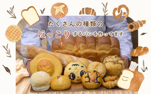 R5-355．sakura ville特製 四万十の生食パン2本セット