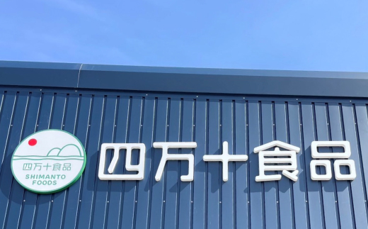 つぶつぶ 野菜 で おいしい 四万十の野菜 ドレッシング 3種 セット（とまと・玉葱・生姜） サラダ 調味料 ベジタブル ギフト お中元 お歳暮 贈答 高知 四万十 しまんと【 化学調味料 保存料 乳化剤 無添加 】26-0037