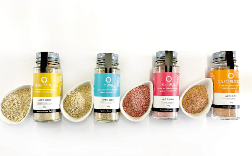 ã å±±ïšçå§èŸ²å ã çå§èŸ²å®¶ ãäœã£ã çå§ã¹ãã€ã¹ 4æ¬ ã»ãã ïŒ çå§å¡©ã»çŽ
çå§å¡©ã»ã«ãã«ãçŽ
çå§å¡©ã»çå§ããŠããŒïŒ ç²æ« ããŠããŒ èª¿å³æ ã¹ãã€ã¹ å¡© ãã çå§ ãããã ã·ã§ãŠã¬ ãžã³ãžã£ãŒ ã«ãã«ã ãã³ã㯠é«ç¥ç é«ç¥ åäžååž åäžå ããŸããš 25-328