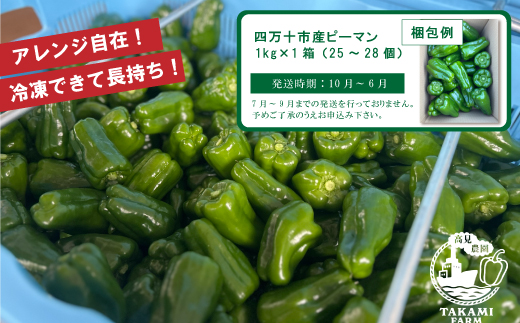 èŠå³ãå°ãªããŠããããïŒé«èŠèŸ²åã®ãã ããã»æ°é®®ããŒãã³1kg æ°é®® éè ããžã¿ãã« ãããã èŠå³ãå°ãªã ããŒãã³ ãŽãŒãŸã ããŠã¹ ããŠã¹ããŒãã³ ããŠã¹æ œå¹ æ£è ããã åœç£ ç£å°çŽé æ¬ é«ç¥ç é«ç¥åäžååž åäžå ããŸããšãçºéææïŒ10æïœ6æã26-0036