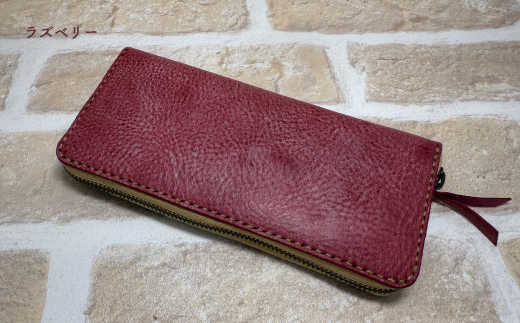 手縫いの本革「ラウンドファスナー 長財布」【カラー：ラズベリー】上質 職人 手作り レザー 革 牛革 革製品 財布 さいふ ロングウォレット シンプル おしゃれ ギフト 贈り物 高知県 四万十市 四万十 しまんと 25-0027-R