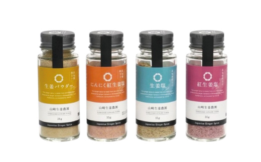 ã å±±ïšçå§èŸ²å ã çå§èŸ²å®¶ ãäœã£ã çå§ã¹ãã€ã¹ 4æ¬ ã»ãã ïŒ çå§å¡©ã»çŽ
çå§å¡©ã»ã«ãã«ãçŽ
çå§å¡©ã»çå§ããŠããŒïŒ ç²æ« ããŠããŒ èª¿å³æ ã¹ãã€ã¹ å¡© ãã çå§ ãããã ã·ã§ãŠã¬ ãžã³ãžã£ãŒ ã«ãã«ã ãã³ã㯠é«ç¥ç é«ç¥ åäžååž åäžå ããŸããš 25-328