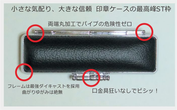 24-666．四万十ヒノキ印鑑セット 15mm 実印におすすめ