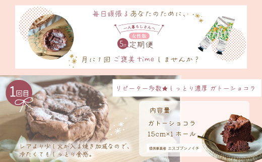 ã5åå®æäŸ¿ã女æ§äžäººæ®ããããã®ããã®å®æäŸ¿ å®æäŸ¿ åäžååž åäžå é«ç¥ é«ç¥ç ããŸããš é°¹ ãã€ã ãã€ãã®ããã ããã ææ¿ãã æ¿å ããªã³ ã«ã¹ã¿ãŒã çé£ãã³ ãã³ é£ãã³ éä» ã±ãŒã ã¬ããŒã·ã§ã³ã© ãã³ãã¯ãªãŒã æ¶æ¯ ä¿æ¹¿ çŸå®¹å å·å 25-85