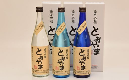 24-602．【早期受付・数量限定・2回定期便】飲み比べセット 純米吟醸酒「とみやま」720ml×6本【2回に分けてお届け】【配送時期：2024年12月下旬・2025年2月上旬】