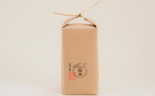 【 ギフト にも オススメ ギフト包装 入り】四万十市産 米 ヒノヒカリ 2kg × 2袋 計 4kg 四万十川の支流で育った 山間米 高知県 高知 四万十 しまんと お米 白米 精米 ひのひかり 【1～2合炊飯する方におススメ！】26-0028