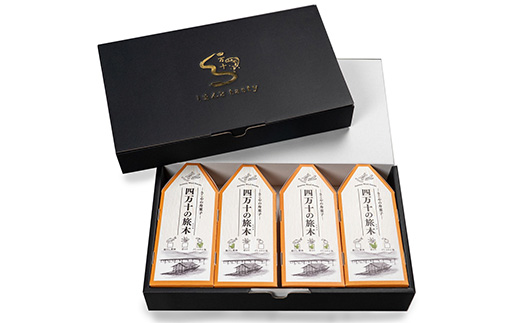 26-12．四万十の旅木（鮎だし醬油味２箱、青のり味２箱）