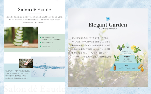 サロン・ド・オーデ ハイドロリペア シャンプー ＆ トリートメント ＆ モイストクリア ボディソープ 各 500ml 3本 セット ボトル 液体 アロインス製薬 美容 美容品 化粧品 日用品 消耗品 高知 高知県 四万十 四万十市 しまんと 25-93