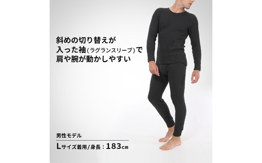 ひだまり エベレスト 紳士 長袖丸首シャツ ダークブラック LL 高知県 高知 四万十市 四万十 しまんと 日本製 高品質 服 インナー 保温 防寒 抗菌 防臭 メンズ 男性 肌着 トップス 暖かい シャツ 丸首 長袖 長そで 秋 冬 26-30-LL