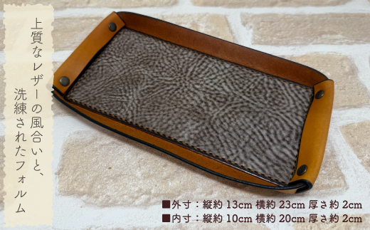 手縫いの本革「オリジナル 革トレイ」【カラー：ターコイズ】上質 職人 手作り レザー 革 牛革 革製品 レザートレイ 小物入れ 収納 インテリア シンプル おしゃれ ギフト 贈り物 高知県 四万十市 四万十 しまんと 25-0024-T