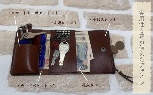 手縫いの本革「オリジナル キーケース ＆ ミニ財布」【カラー：ターコイズ】上質 職人 手作り レザー 革 牛革 革製品 財布 小銭入れ 鍵 キー シンプル おしゃれ ギフト 贈り物 高知県 四万十市 四万十 しまんと 25-0025-T