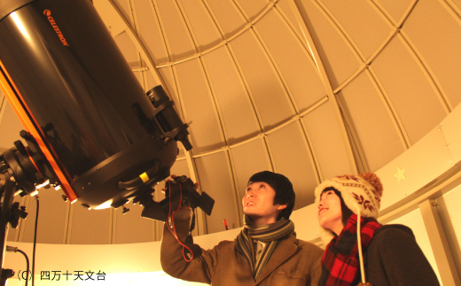 ã äœéšãã±ãã ã 倩äœèгæäŒ ïŒ å€©æå° 貞å å€©äœæ®åœ±äŒ æç©º æ æé é¡ ãã±ãã äœéš 芳å
ãã©ãã« æ
è¡ é«ç¥æ
è¡ å®¶ææ
è¡ å€äŒã¿ æ¥äŒã¿ é£äŒ GW ã¢ãŠãã㢠èªç¶ åäžå倩æå° æç©ºã®è¡ ã®å€ã楜ããŸããšâ é«ç¥ç é«ç¥ åäžååž åäžå ããŸããš 25-042