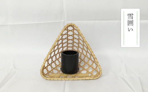 【 ハンドメイド 】 竹細工 一輪挿し セット 若鮎クラフト 真竹 黒竹 竹籠 工芸品 工芸 日用品 雑貨 インテリア バンブー 職人 手作り 花器 上品 高級感 おしゃれ 国産 土佐 高知県 高知 四万十市 四万十 しまんと お取り寄せ 25-81