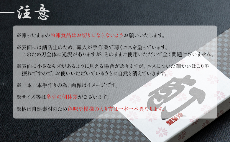 【土佐打ち刃物】出刃包丁 実刃渡15cm - ほうちょう キッチンナイフ 和包丁 右利き用 三枚おろし 魚 さばく 刺身 魚料理 調理器具 キッチン用品 贈り物 ギフト プレゼント 磨き片刃 名入不可 土佐 刃物 高知県 香南市 st-0003