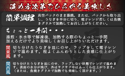 【３回定期便】国産養殖うなぎ蒲焼き 約200g×2尾(愛知県産鰻)うなぎ 魚介 国産 海鮮 魚 かばやき 鰻 ウナギ 惣菜 おかず お手軽 加工品 加工食品 冷凍 Wfb-0074