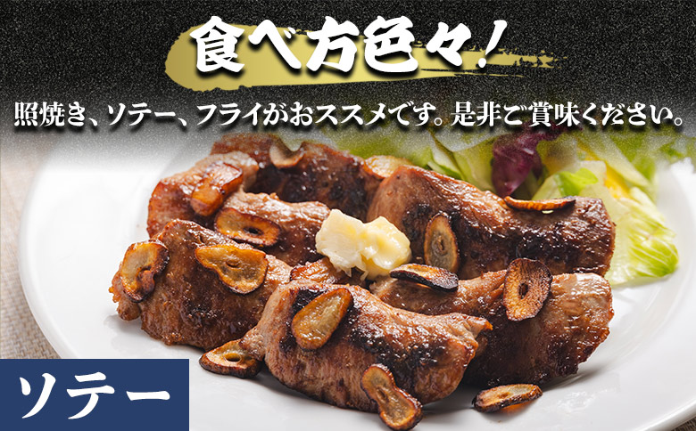 天然 まぐろ ほほ肉(加熱用) 9～13枚 約500g - 鮪 まぐろ メバチマグロ キハダマグロ ステーキ ソテー 唐揚げ おかず おつまみ 高知県 香南市 oo-0005