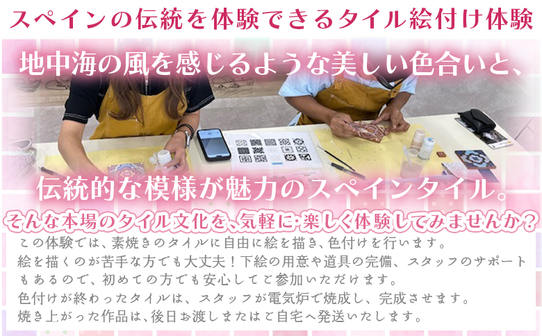 ã¹ãã€ã³ã¿ã€ã«è£œäœäœéš ã¢ã€ã¢ã³ãã¬ãŒã ä» - äœéšãã±ãã äœéš ãªãªãžãã«ã¢ã€ãã ãã®ã¥ãã æäœã ã¿ã€ã« 衚æ ã¹ã¿ã³ã ã€ã³ããªã¢ èŽãç© ãã¬ãŒã³ã ã¢ã¯ãã©ã³ã é«ç¥ç éŠååž ak-0007