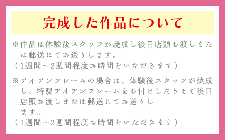 ã¹ãã€ã³ã¿ã€ã«è£œäœäœéš ã¢ã€ã¢ã³ãã¬ãŒã ä» - äœéšãã±ãã äœéš ãªãªãžãã«ã¢ã€ãã ãã®ã¥ãã æäœã ã¿ã€ã« 衚æ ã¹ã¿ã³ã ã€ã³ããªã¢ èŽãç© ãã¬ãŒã³ã ã¢ã¯ãã©ã³ã é«ç¥ç éŠååž ak-0007