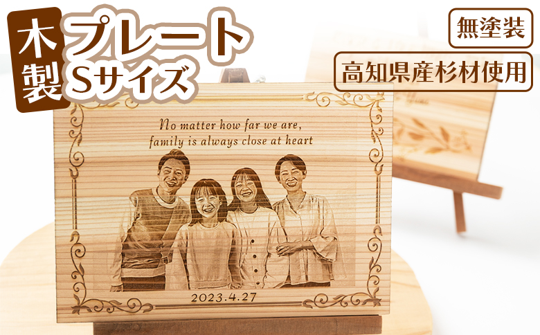 æšè£œãã¬ãŒãSãµã€ãº - æšè£œ ãã¬ãŒã ææ èªç¶çŽ æ æ¿ ãŠãšãã£ã³ã°ããŒã èšå¿µãã¬ãŒã ããŒã¹ããŒã®ãã èŽãç© èŽçå ãã¬ãŒã³ã èšå¿µ èªçæ¥ ã»ããªãŒã㌠ã€ã³ããªã¢ ã¢ã¯ãã©ã³ã ak-0011