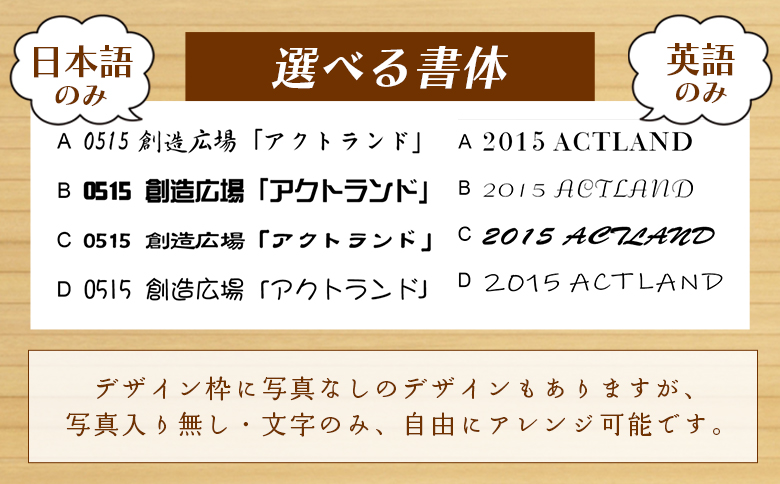 æšè£œãã¬ãŒãSãµã€ãº - æšè£œ ãã¬ãŒã ææ èªç¶çŽ æ æ¿ ãŠãšãã£ã³ã°ããŒã èšå¿µãã¬ãŒã ããŒã¹ããŒã®ãã èŽãç© èŽçå ãã¬ãŒã³ã èšå¿µ èªçæ¥ ã»ããªãŒã㌠ã€ã³ããªã¢ ã¢ã¯ãã©ã³ã ak-0011