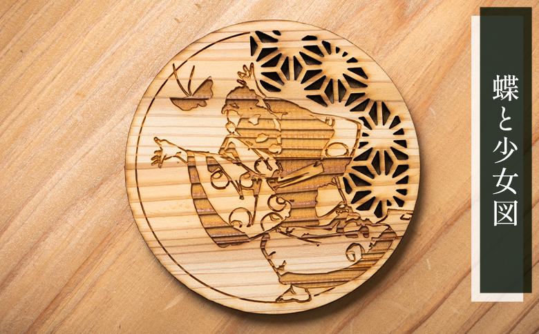【高知県産杉材使用】絵金コースター 3枚セット - 国産 杉材 天然木 コースター アート 和風 絵金 芝居絵 小物 コップ置き テーブルウェア 木製 雑貨 日用品 杉材 アクトランド 高知県 香南市 ak-0012