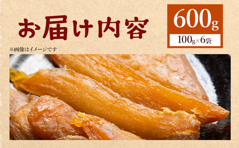 å¹²ãè ã²ããã㟠600g(100gÃ6) - å¹²ããã ã»ããã ãã·ã€ã¢ çŽ
ã¯ãã ãã〠åèå ã¹ã€ãŒã åœç£ ã¢ã¹ã¿èŸ²å é«ç¥ç éŠååž ãã€ãŸãã ãè¶ãã æåç£ ãã£ãšã é²çœ éåžžé£ åè åžžæž© at-0068