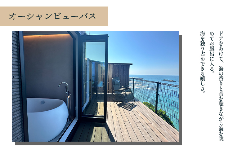 CLIFF VILLA 宿泊施設 クーポン券 7万円分 - 宿泊券 旅券 チケット ホテル ヴィラ コテージ ペンション サウナ プール BBQ バーベキュー リフレッシュ 高知県 香南市 bb-0003