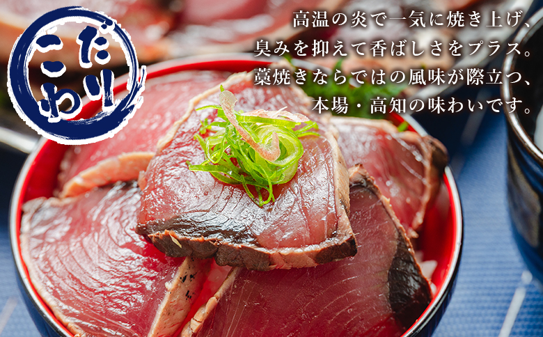 【２回定期便】訳あり 鰹タタキ 2kg - カツオのたたき 鰹 タタキ 藁焼き 海鮮 魚 魚介 惣菜 冷凍品 冷凍食品 加工品 刺身 おかず おつまみ 郷土料理 送料無料 株式会社 大熊 高知県 香南市 冷凍 Wda-0007