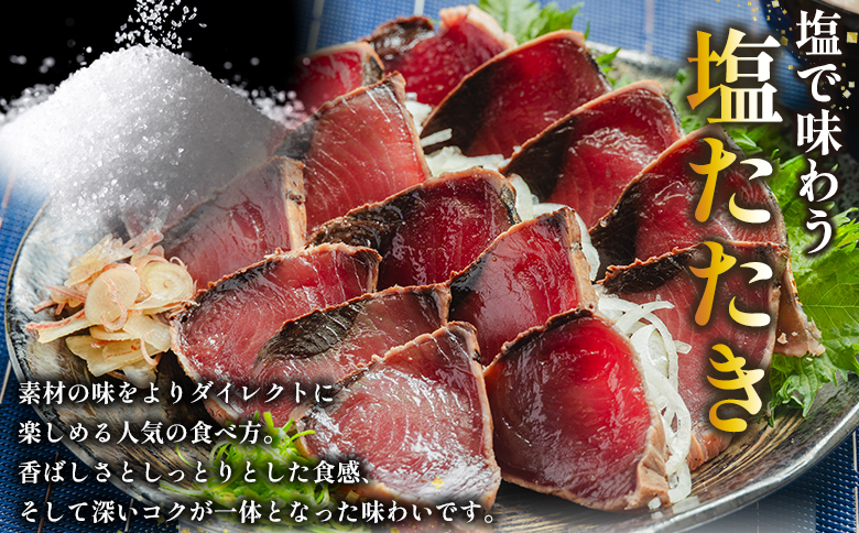 【２回定期便】訳あり 鰹タタキ 2kg - カツオのたたき 鰹 タタキ 藁焼き 海鮮 魚 魚介 惣菜 冷凍品 冷凍食品 加工品 刺身 おかず おつまみ 郷土料理 送料無料 株式会社 大熊 高知県 香南市 冷凍 Wda-0007