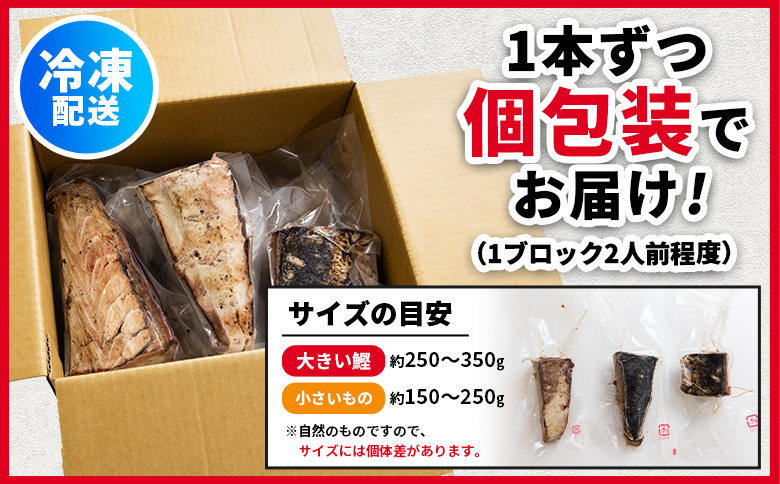 【２回定期便】訳あり 鰹タタキ 2kg - カツオのたたき 鰹 タタキ 藁焼き 海鮮 魚 魚介 惣菜 冷凍品 冷凍食品 加工品 刺身 おかず おつまみ 郷土料理 送料無料 株式会社 大熊 高知県 香南市 冷凍 Wda-0007