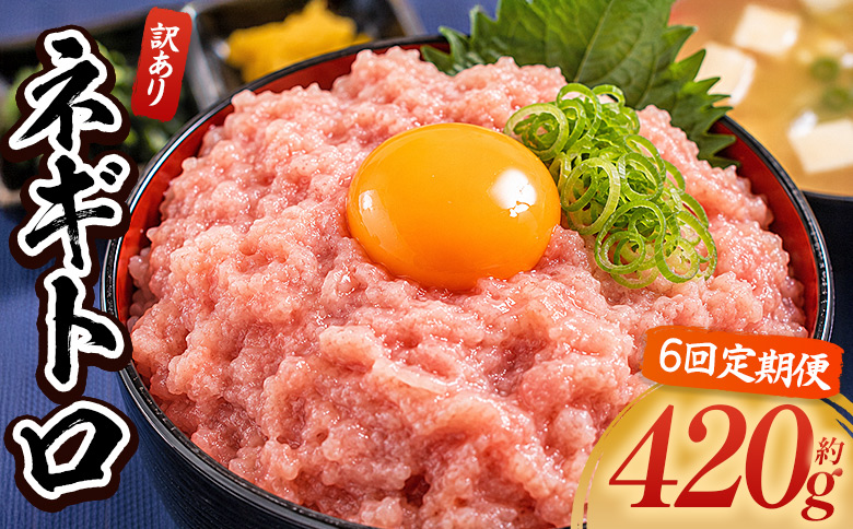 ã6åå®æäŸ¿ããã®ãã èš³ãã èš420g 70gÃ6è¢ - ãããšã ãŸãã ãã°ã ããã é
éåæ° å®æäŸ¿ å°åã æµ·é®® éä» å·åé£å å å·¥å æå·»ãå¯¿åž æµ·é®®äžŒ åºèº« ããã ãã€ãŸã¿ é·åæç åºèº« æ ªåŒäŒç€Ÿå€§ç é«ç¥ç éŠååž å·å Wda-0016