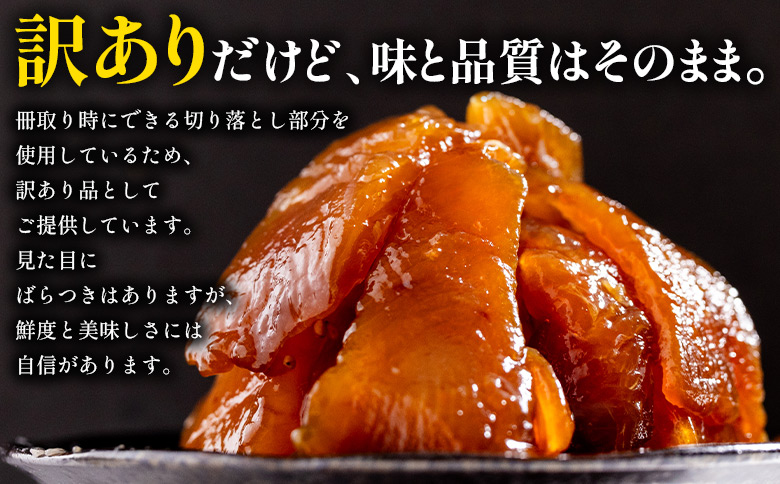 まぐろ切落し漬 訳あり 計2000g 80g×25袋 - まぐろ マグロ 鮪 小分け 海鮮 魚介 冷凍食品 加工品 漬けマグロ 海鮮丼 まぐろ漬け丼 刺身 おかず おつまみ 刺身 株式会社大熊 高知県 香南市 冷凍 da-0044