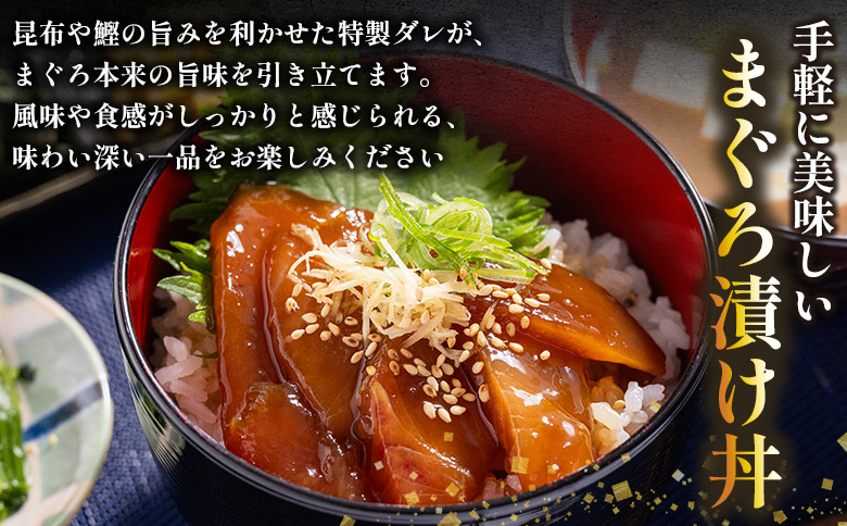 まぐろ切落し漬 訳あり 計2000g 80g×25袋 - まぐろ マグロ 鮪 小分け 海鮮 魚介 冷凍食品 加工品 漬けマグロ 海鮮丼 まぐろ漬け丼 刺身 おかず おつまみ 刺身 株式会社大熊 高知県 香南市 冷凍 da-0044