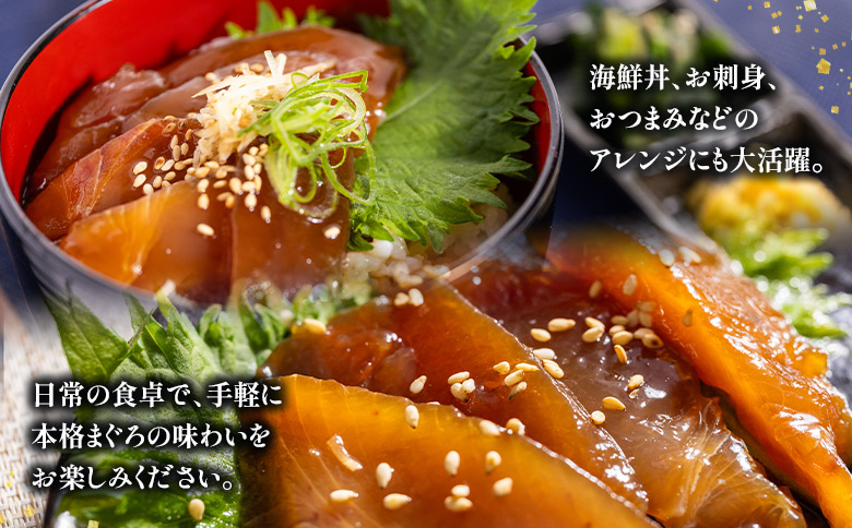 まぐろ切落し漬 訳あり 計2000g 80g×25袋 - まぐろ マグロ 鮪 小分け 海鮮 魚介 冷凍食品 加工品 漬けマグロ 海鮮丼 まぐろ漬け丼 刺身 おかず おつまみ 刺身 株式会社大熊 高知県 香南市 冷凍 da-0044