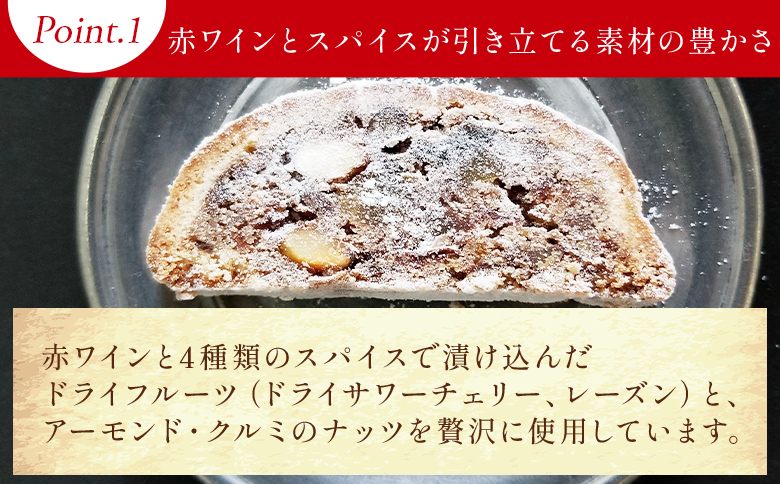 シュトレン(レギュラーサイズ) 1本 - シュトーレン お菓子 洋菓子 焼き菓子 デザート スイーツ ドライフルーツ レーズン アーモンド クルミ オレンジピール マジパン クリスマス ドイツ 菓子パン パン mongo mongo 高知県 香南市 常温 mo-0001