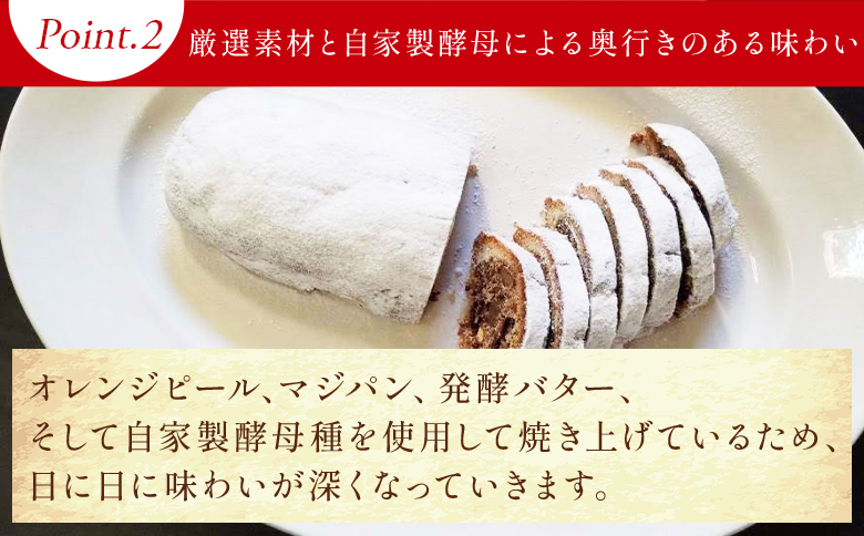 シュトレン(レギュラーサイズ) 1本 - シュトーレン お菓子 洋菓子 焼き菓子 デザート スイーツ ドライフルーツ レーズン アーモンド クルミ オレンジピール マジパン クリスマス ドイツ 菓子パン パン mongo mongo 高知県 香南市 常温 mo-0001