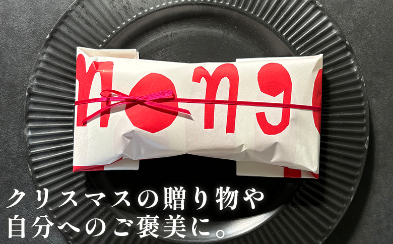 シュトレン(レギュラーサイズ) 1本 - シュトーレン お菓子 洋菓子 焼き菓子 デザート スイーツ ドライフルーツ レーズン アーモンド クルミ オレンジピール マジパン クリスマス ドイツ 菓子パン パン mongo mongo 高知県 香南市 常温 mo-0001