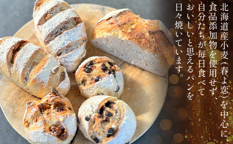 mongo mongoモンゴモンゴこだわりパンセット B 15個入り - 国産 北海道産 小麦 フランスパン 食パン 菓子パン 総菜パン 白パン 酵母パン ショコラ 詰め合わせ mongo mongo 高知県 香南市 冷凍 mo-0008