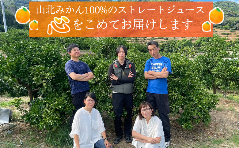 å±±åã¿ãããžã¥ãŒã¹720ml12æ¬ - ææ±100ïŒ
é«ç¥çç£ ãã©ã³ãã¿ãã æž©å·ã¿ãã ã¹ãã¬ãŒããžã¥ãŒã¹ æç© ãã«ãŒã ææ© ãªã¬ã³ãž yk-0053