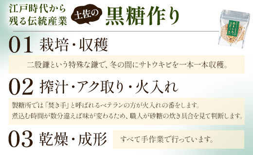 高知県香南市産黒糖「あまいろ。」(計1.8kg・100g×18袋) - 純黒糖 砂糖 サトウキビ さとうきび おやつ お菓子 料理 お茶請け コーヒー 個包装 甘味料 調味料 GreenBase 高知県 香南市 gr-0125