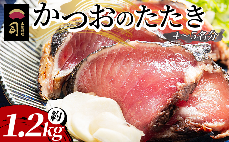 ã嵿¥100幎ã®å³ããã€ãã®ããã çŽ1.2kg ã«ããªã®ããã é°¹ ã¿ã¿ã çç«çŒã æµ·é®® é éä» æ£è å·åå å·åé£å å å·¥å åºèº« ããã ãã€ãŸã¿ é·åæç éæç¡æ åäœæç åž é«ç¥ç éŠååž å·å tr-0022