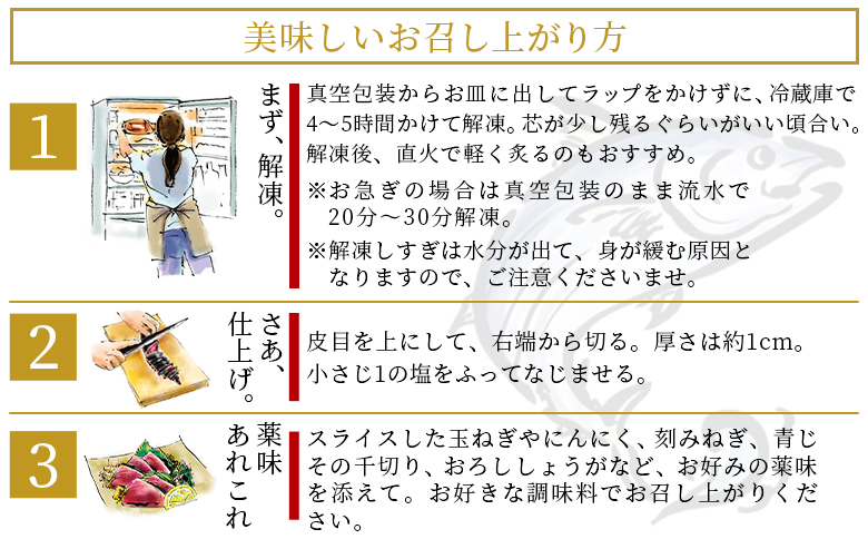 かつおのたたき ハーフカット 2パックセット 計800g - カツオのたたき 鰹 タタキ 炭火焼き 海鮮 魚 魚介 惣菜 冷凍品 冷凍食品 加工品 刺身 おかず おつまみ 郷土料理 送料無料 土佐料理 司 高知県 香南市 冷凍 tr-0032