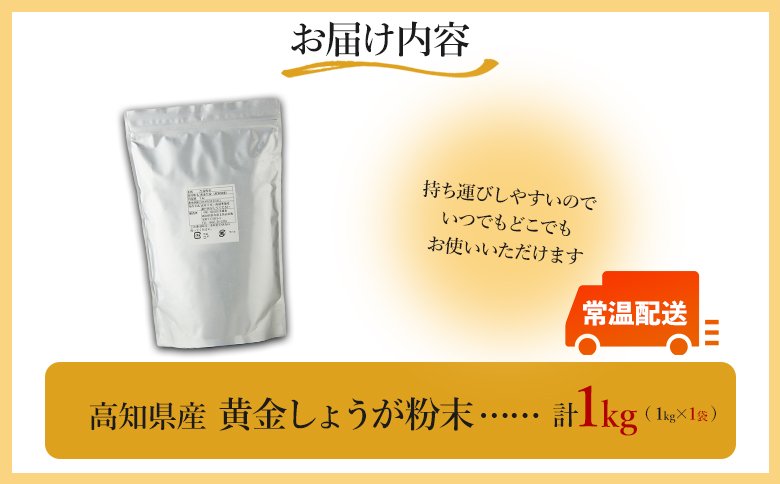 ã7æ¥çšåºŠã§çºéãé»éããããç²æ« 1kg - éæç¡æ æ©ã ã¹ããŒãçºé 7æ¥çšåºŠ æ©ã å±ã çå§ ãžã³ãžã£ãŒ ã®ã察å¿äžå¯ æ°ééå® ãžã³ãžã£ãŒããŠã㌠çå§ç²æ« ããã ãœããœã å·ãç察ç åœç£ ç¹ç£å ãããã ã·ã§ãŠã¬ é«ç¥çç£ éè åç°ä¿¡å€«ååº é«ç¥ç éŠååž åžžæž© Xnb-0010
