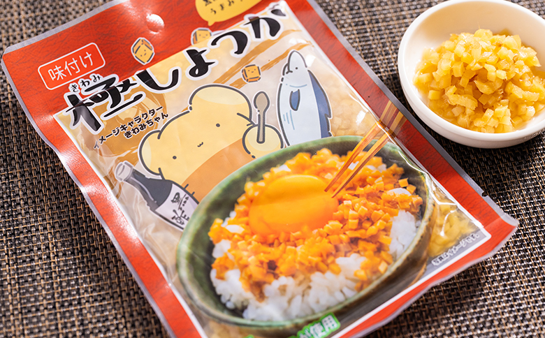【7日程度で発送】味付け 極しょうが 110g×10袋 計1100g - 送料無料 早い スピード発送 7日程度 早く 届く 生姜 ジンジャー ご飯のお供 おかず トッピング アレンジ 料理 手軽 便利 刻み生姜 国産 特産品 しょうが ショウガ 高知県産 坂田信夫商店 高知県 香南市 常温 Xnb-0014