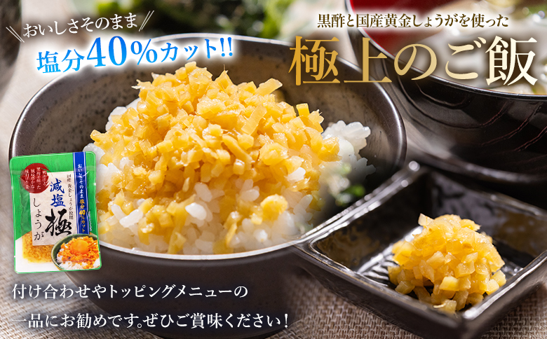ã7æ¥çšåºŠã§çºéãæžå¡© å³ä»ã 極ãããã 110gÃ4è¢ èš440g - éæç¡æ æ©ã ã¹ããŒãçºé 7æ¥çšåºŠ æ©ã å±ã çå§ ãžã³ãžã£ãŒ ã飯ã®ãäŸ ããã ãããã³ã° ã¢ã¬ã³ãž æç æè»œ äŸ¿å© å»ã¿çå§ åœç£ ç¹ç£å ãããã ã·ã§ãŠã¬ é«ç¥çç£ åç°ä¿¡å€«ååº é«ç¥ç éŠååž åžžæž© Xnb-0015