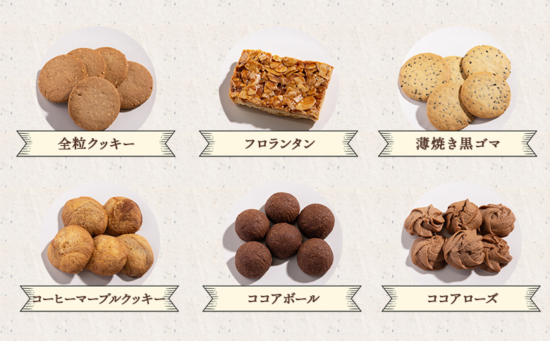 マドレーヌ5個とクッキー14袋 合計67枚以上セット - 手作り 焼き菓子 詰合せ 小袋 分けやすい おすそ分け おやつ お菓子と雑貨おひさん 高知県 香南市 oh-0010